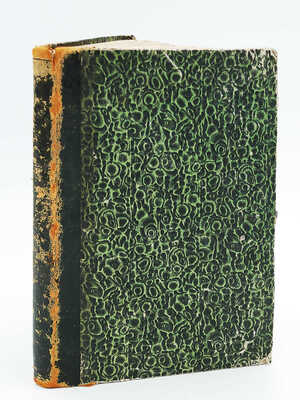 Блюнчли И.К. Общее государственное право. Т. 1 [Вып. 1]. [Из 2-х]. М., 1865.